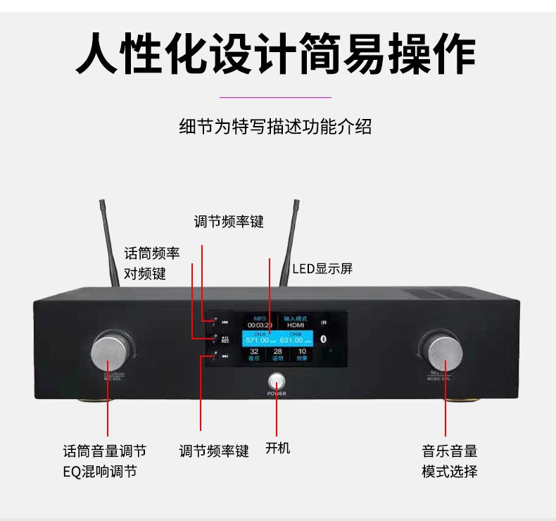 Cuatro en uno amplificador de potencia doméstico de alta potencia Bluetooth con canto a pedido inteligente multimedia KTV sala de conferencias conjunto de sonido