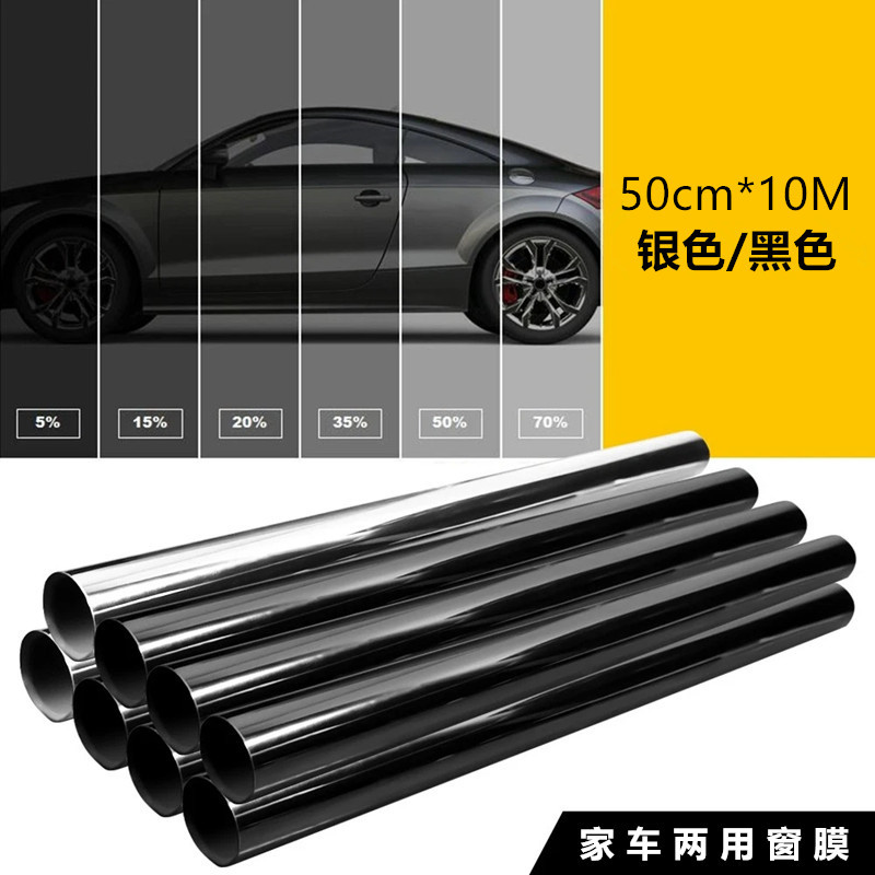 跨境外贸热销汽车太阳膜反光银窗膜1ply单层抗磨防晒隔热膜防爆膜