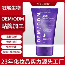 面霜;液态精华;洁面产品