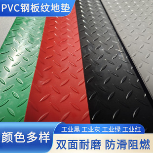 PVC���I�p����ĥ���z�ذ�ɲ�܇�뉺�S��܇�g��O��ȼ�����؉|