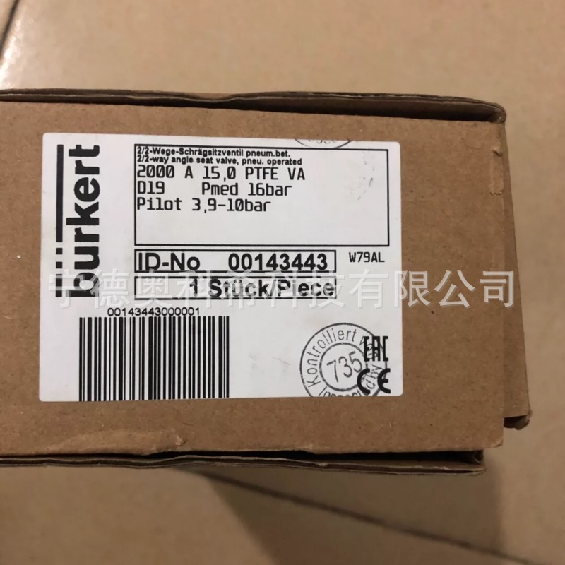 宝德角坐阀2000 00001395 5030 00551788 5E30 00423913全新议价