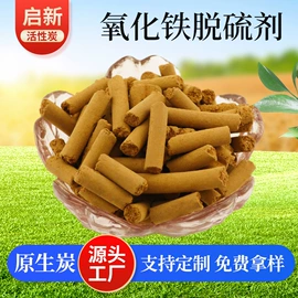 活性炭;填料;硫化剂