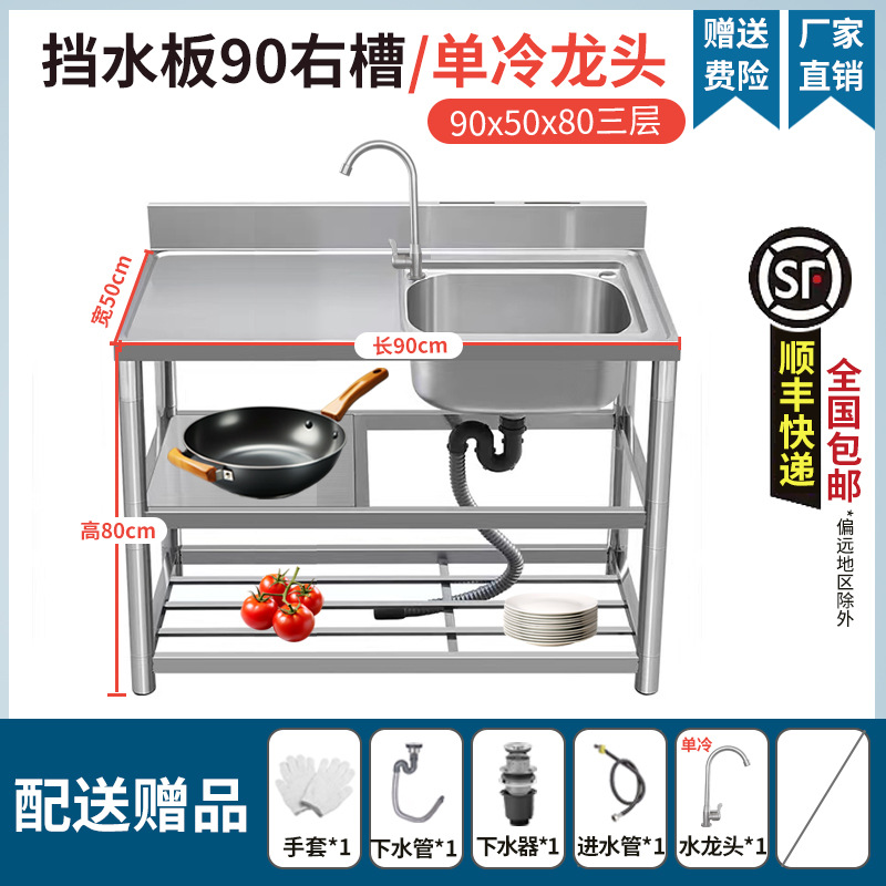 304 acero inoxidable lavabo cocina encimera un gabinete comedor lavabo