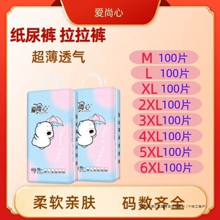 ȫ��������ѝһ�wѝM-8XL16�ﵽ100���ͯ�򲻝�6�q��12�q����
