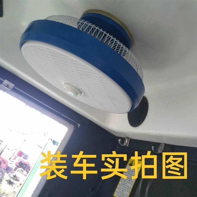 Truck and Bus High-Power Hongyun Ceiling Fan Cooling 24V Powerful Electric Fan 12inch Car Fan 12V Car