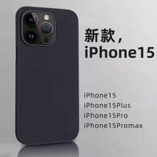 iphone15系列液态硅胶手机壳内绒布全包 苹果15Pro手机硅胶保护套