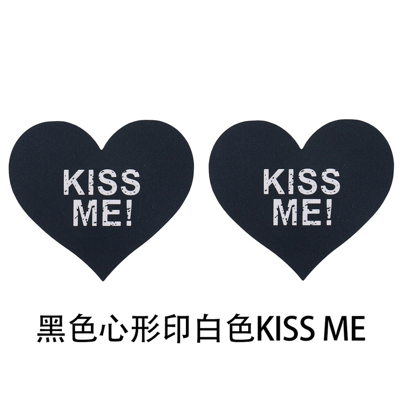 セクシーな乳輪パッチ、使い捨て、通気性、粘着式、胸用パッチ、ハート型、KISSME文字入り、夜光、カスタムメイド|undefined