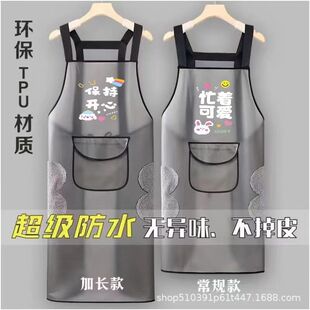 Wholesale waterproof and oil proof apron transparent men and women kitchen home work clothes cute adult advertising apron custom