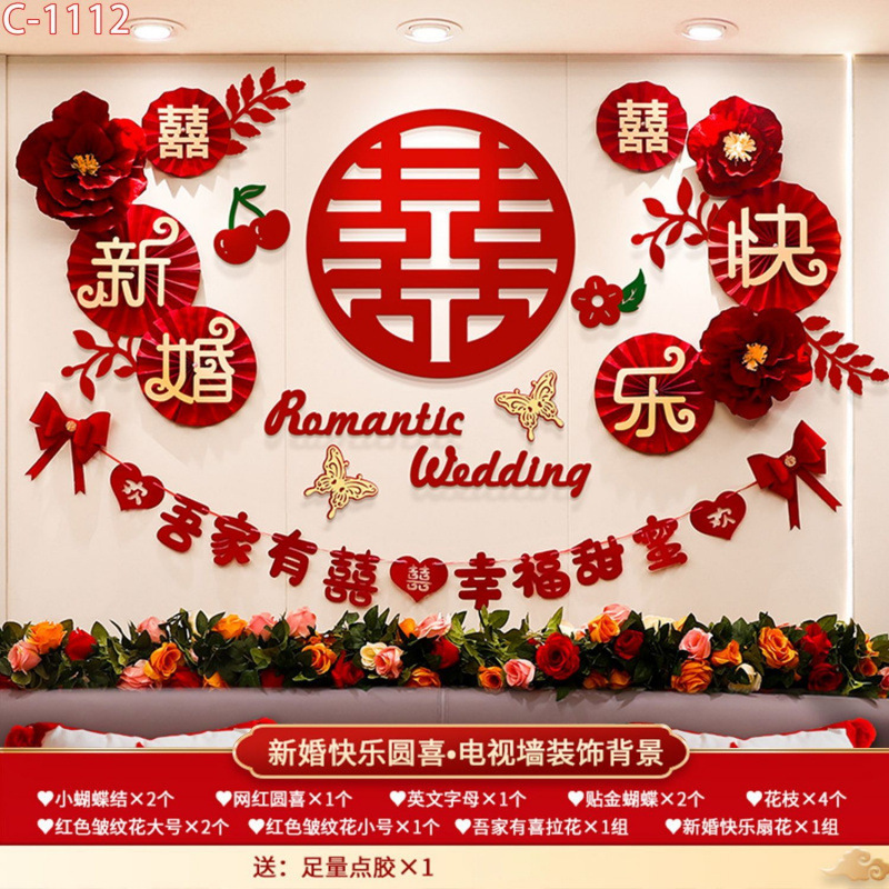 달콤한 결혼식 [시뮬레이션 꽃] 웨딩룸 세트 - 신혼부 축하 - 접착제를 충분히 획득하세요 [젊은이를 위한 첫 번째 선택]