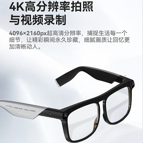 AI智能摄像头眼镜拍照4K录影通话翻译录音大模型识图Voxnoos G01|undefined