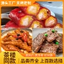 茶楼广式早餐港式食材
