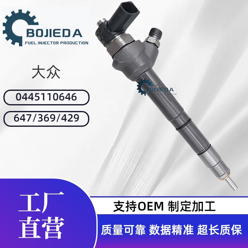 0445110239 Brand New High-Quality Electronic Fuel Injection Injector Assembly Diesel Fuel System Injector Nozzle 098643512