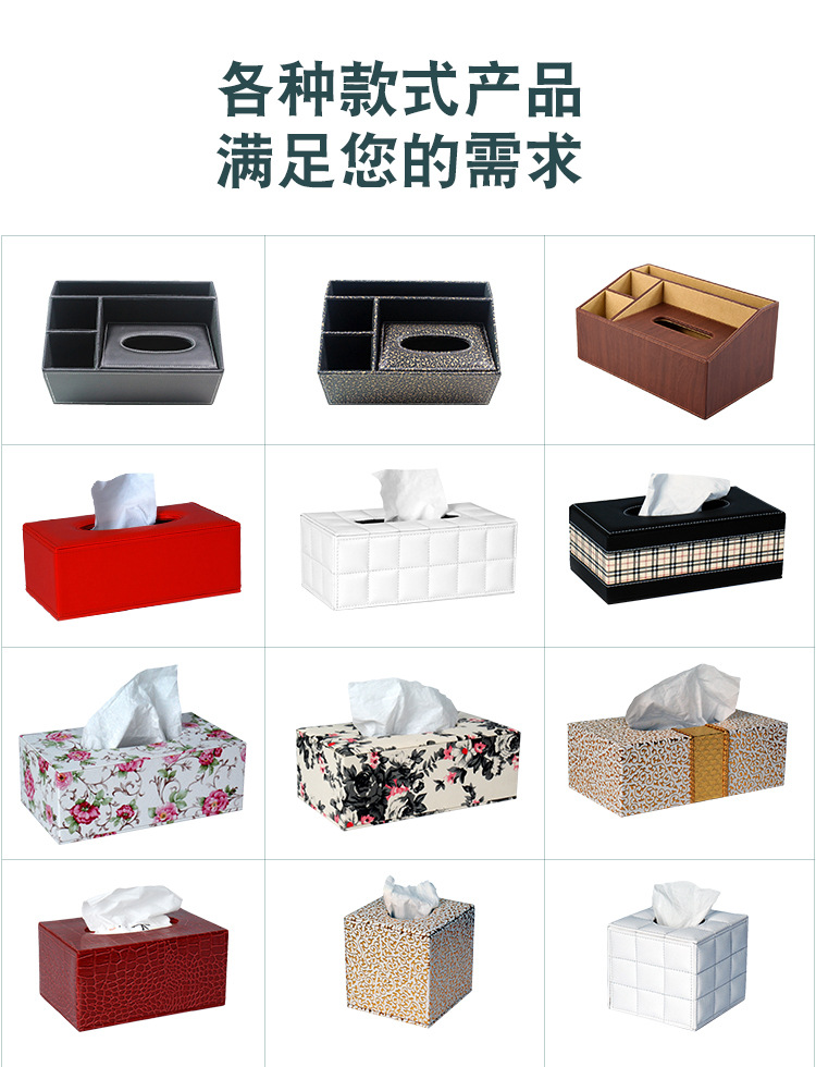 家居盒详情页_07