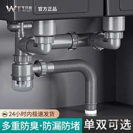 老式双盆下水管洗手盆双槽厨房水槽器套装遮挡池防臭三通通麦太保