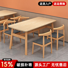 餐桌小户型家用现代简约餐桌椅休闲快餐厅桌椅组合饭桌长方形桌子