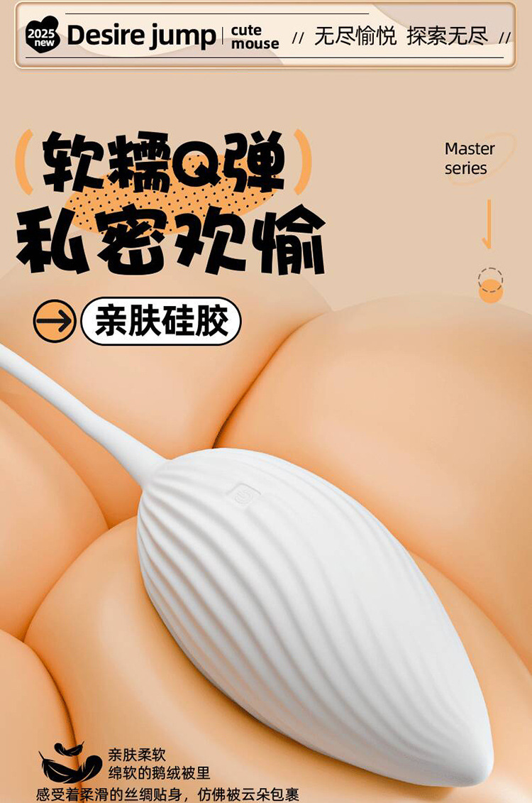 Jiuai Wearable Vibrator for Adults, Silicone & ABS, Quiet Electric Control, White — detail image 24