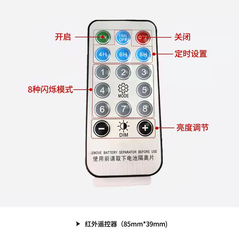 2022 actualizado conjunto de dos piezas con control remoto 3V brillante luz solar de alambre de cobre Cadena de luz LED patio luz de color