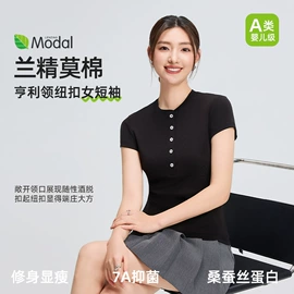 保暖套装;保暖上衣;女式T恤