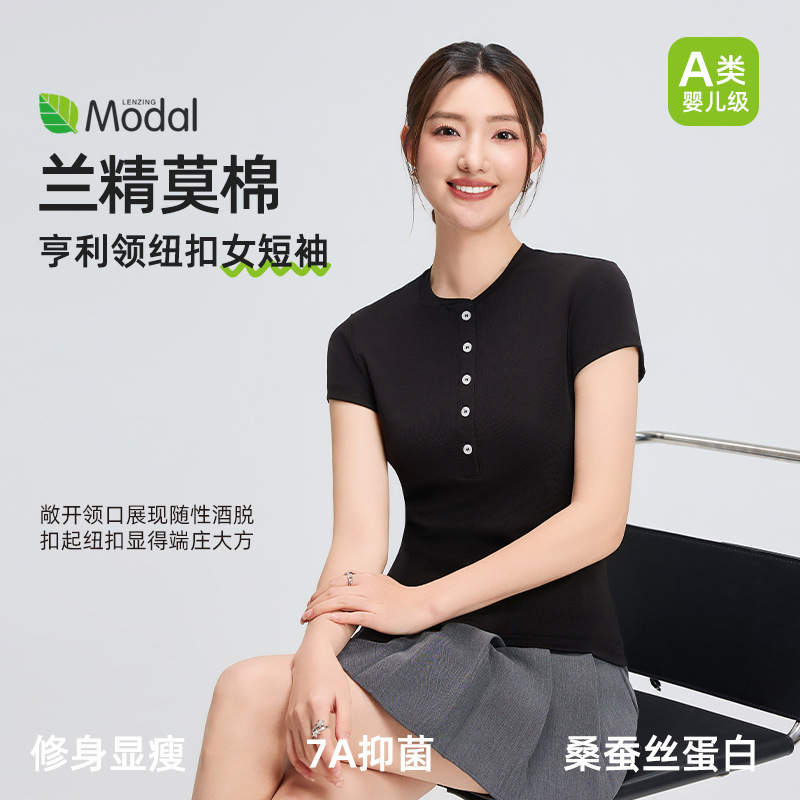 [7A Antibacterial Modal] Cotton Henry Collar Short-Sleeved Women's New Type a Right Shoulder T-Shirt Slimming Look Pure Color Bottoming Shirt