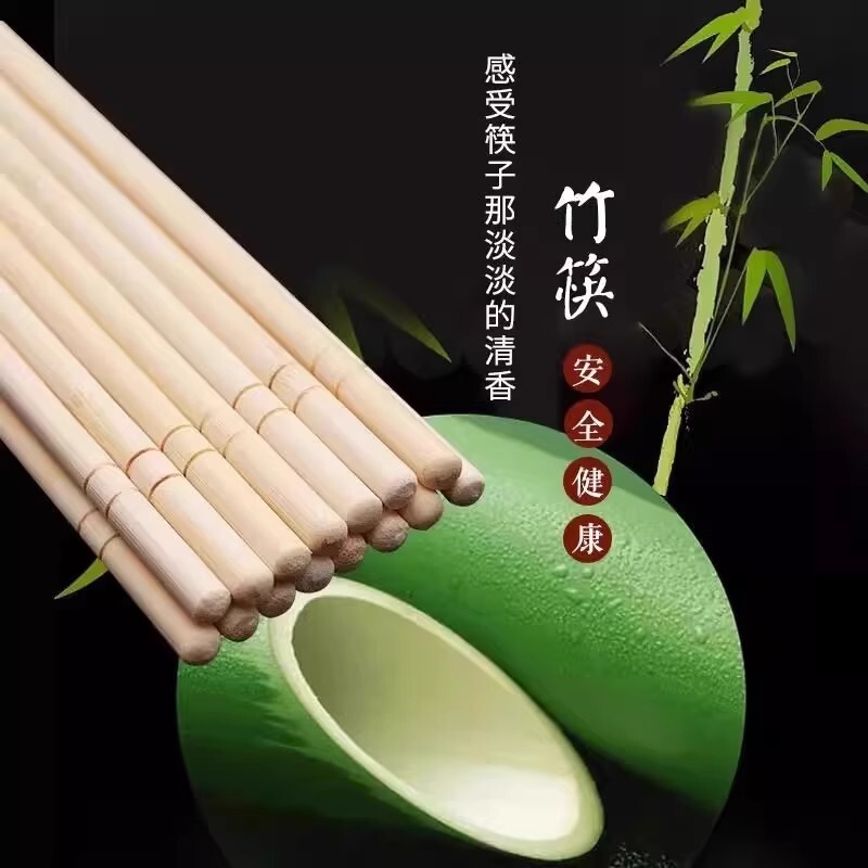 割り箸ホテル専用竹箸出前ファストフード衛生食器箸安い家庭用食器丸快子|undefined