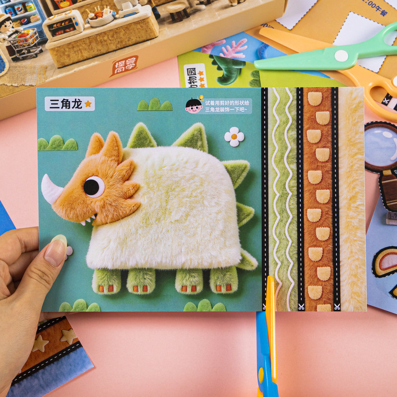 Plush collage paper-cutting children's DIY craft for 3 to 6-year-old toddlers, educational hand-eye coordination for 2-year-old preschoolers Plush collage paper-cutting children's DIY craft for 3 to 6-year-old toddlers, educational hand-eye coordination for 2-year-old preschoolers