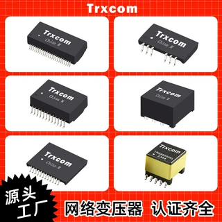 网络变压器原装PCI适配器滤波脉冲 T3/E3 SDH 64KBPS网口变压器
