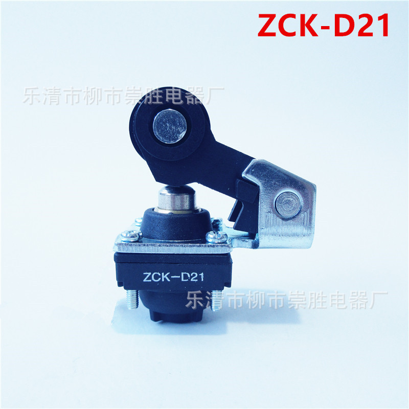 行程开关XCK-M操作头ZCK-D21 限位开关配件