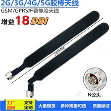 4Gȫ�WͨLTE������GSM/5G/18DB/GPRSȫ��N�^��ƽ�����ۯB�z���쾀