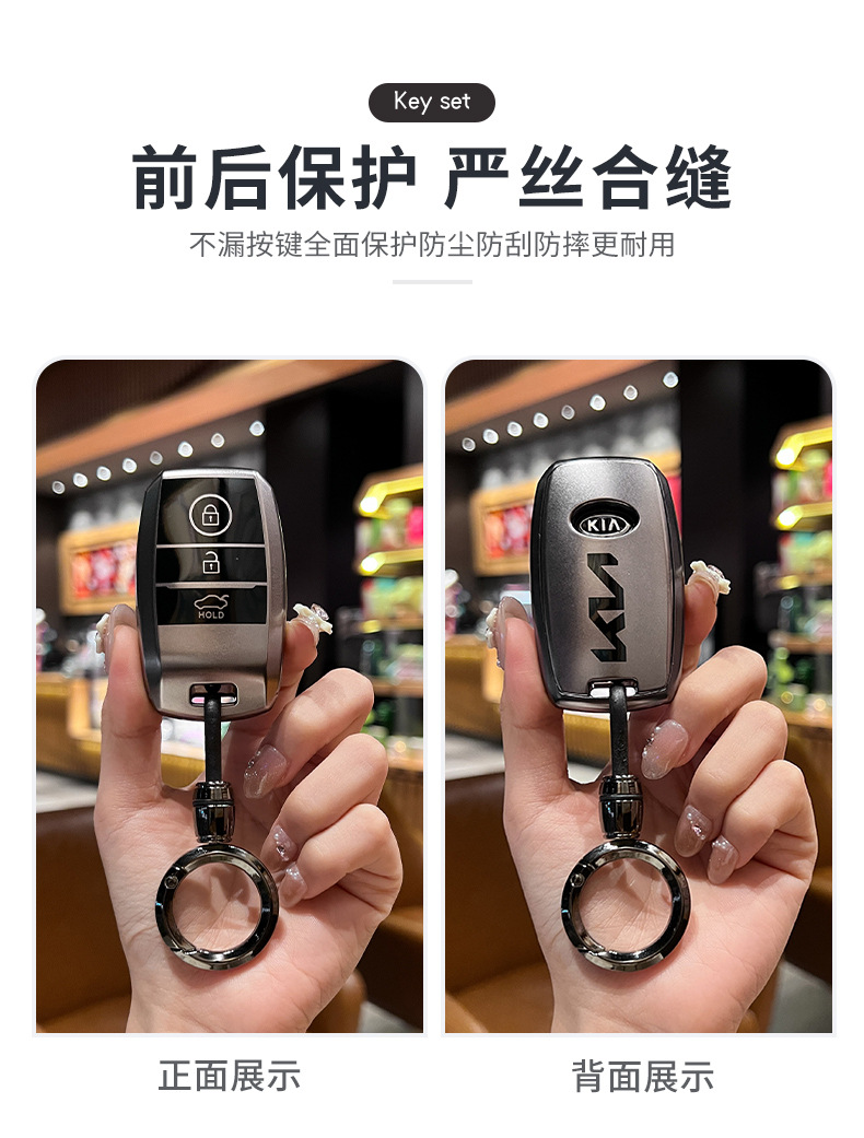 Kia k3 Key case k5 shell k2 buckle kx3 bag k4kx5 Huanchi kxcross Soranto Kaiku lion run dedicated