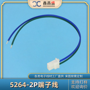 �ӹ�����2.54�g��ů�L�C늙C�Ӿ��늳ؽM�B�Ӿ�5264-2P���Ӿ�