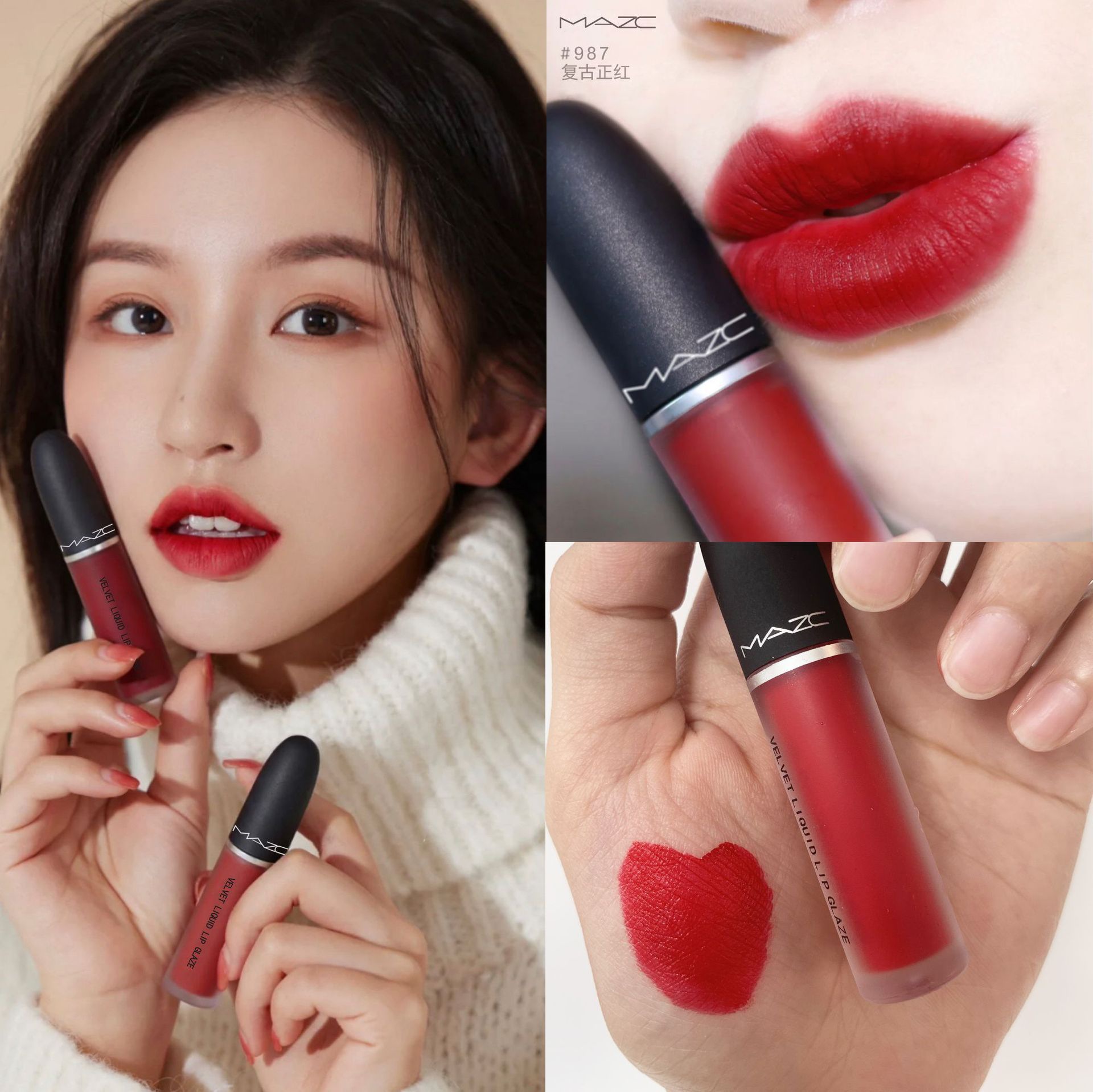 립글레이즈 987#레트로 레드