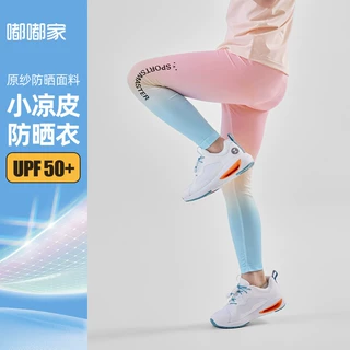 嘟嘟家女宝弹力打底裤秋季新款女童长裤夏季洋气女孩运动裤紧身裤