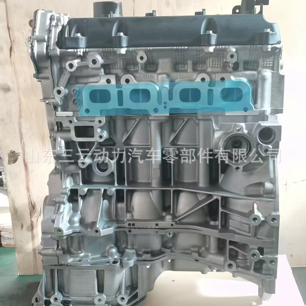 Nissan's New Qr20De Engine Is Suitable for Nissan X Trail Teana Qr20De Engine