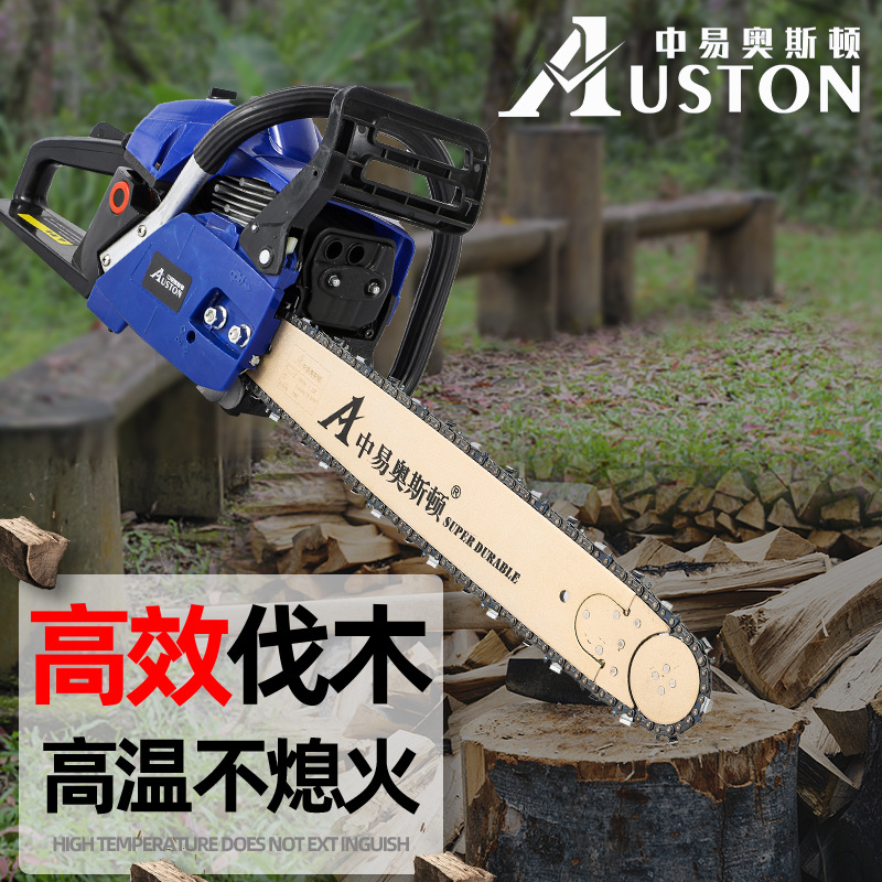 中易奥斯顿865油锯两冲程大功率伐木锯20寸ASD汽油链锯