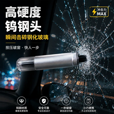rescue hammer, Qəza çəkici