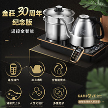 K-180实木茶盘功夫茶具套装全自动一体烧水壶茶台木托盘家用