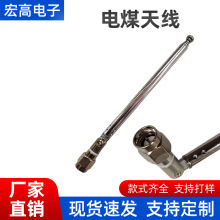 SMA�ú�쾀�����C�쾀5273���U315Mhz�S��ֱ�N���L300MM5�����]