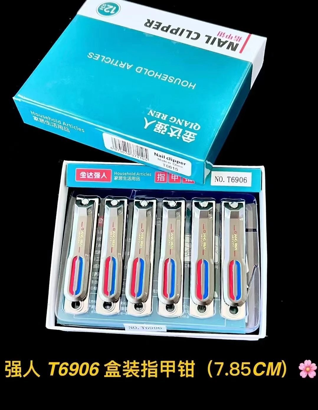 微信图片_20250609203754