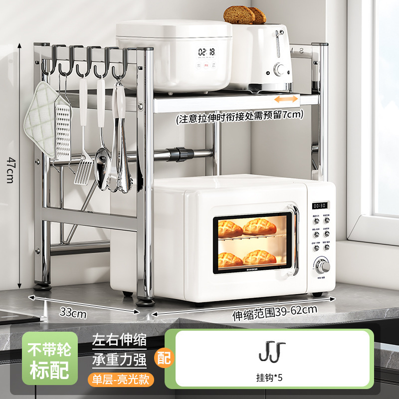 厨房置物架台面多层锅架调料架微波炉桌面收纳架灶台电饭煲碗支架|undefined