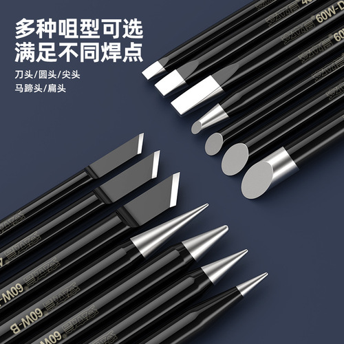 Electronic welding repair 30W 40 watt 60W pointed soldering iron tip horseshoe external thermal black diamond soldering iron tip wholesale
