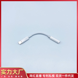 �m���O�����C�D�Ӿ�3.5mm�Dlightning�D�Q���O���D3.5���l�D�Ӿ�