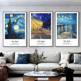 梵高客厅装饰画星空丰收沙发背景墙挂画莫奈抽象餐厅高档三联壁画