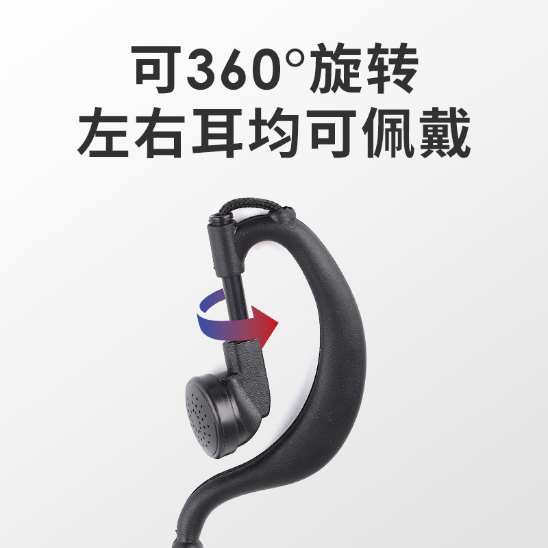 Baofeng intercomunicación auriculares cable auriculares 711 auriculares trenzados Baofeng BF-UV5R 888S fábrica especial