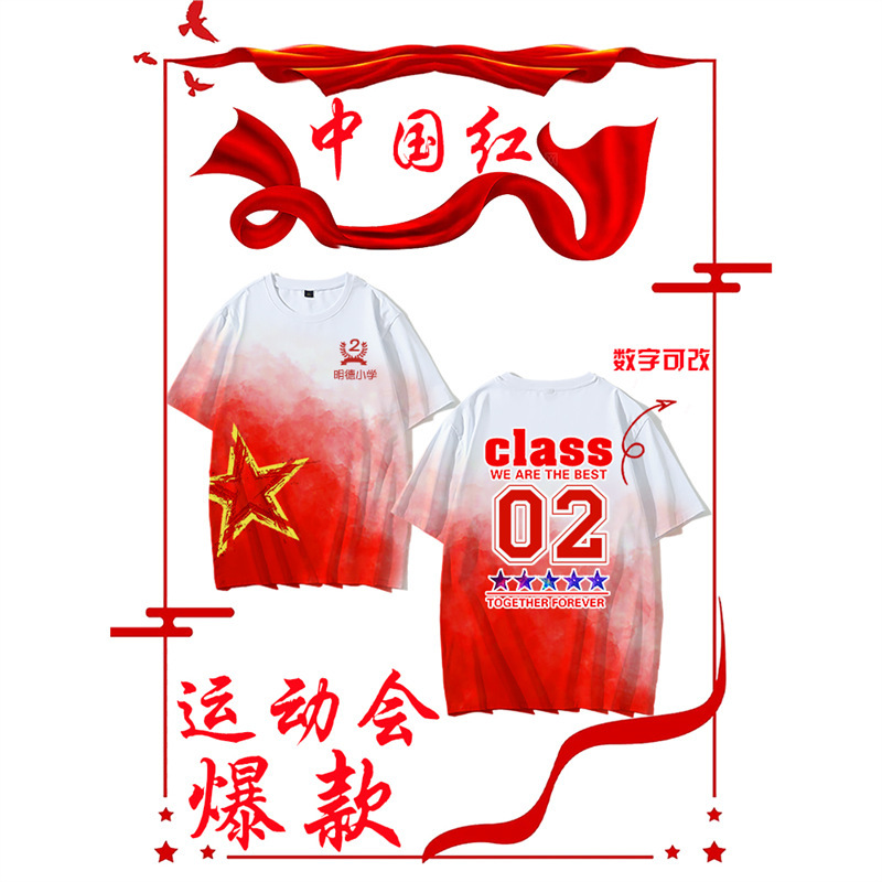 스포츠 게임의 핫 아이템