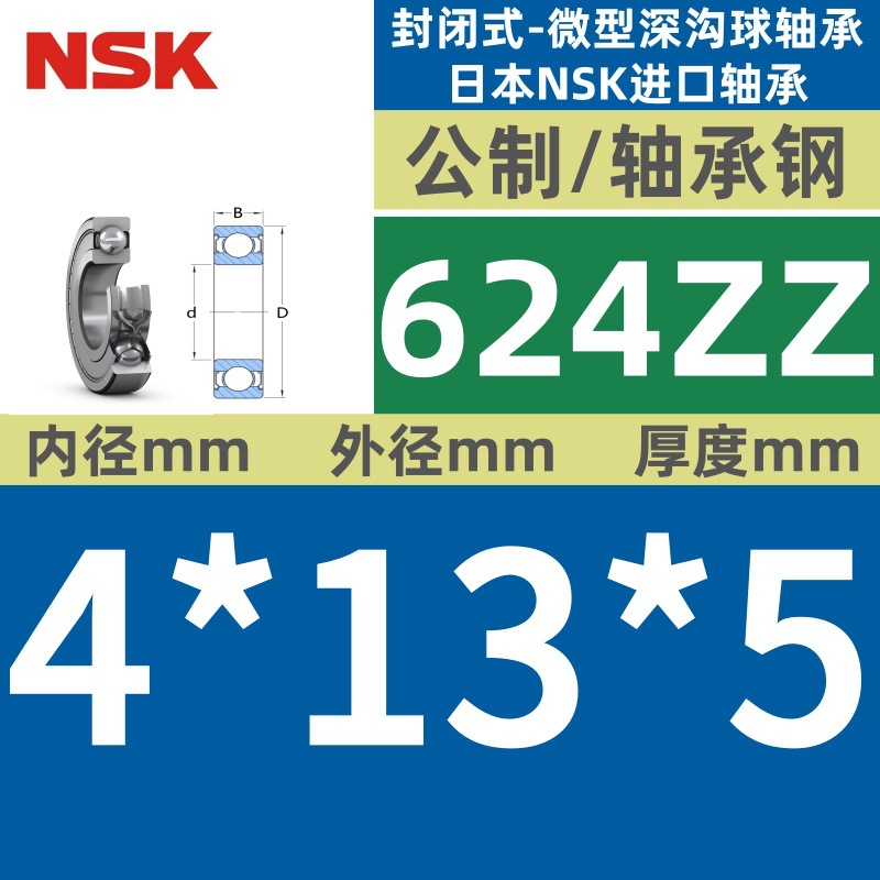 624ZZ★★★ 특별 가격 핫 세일