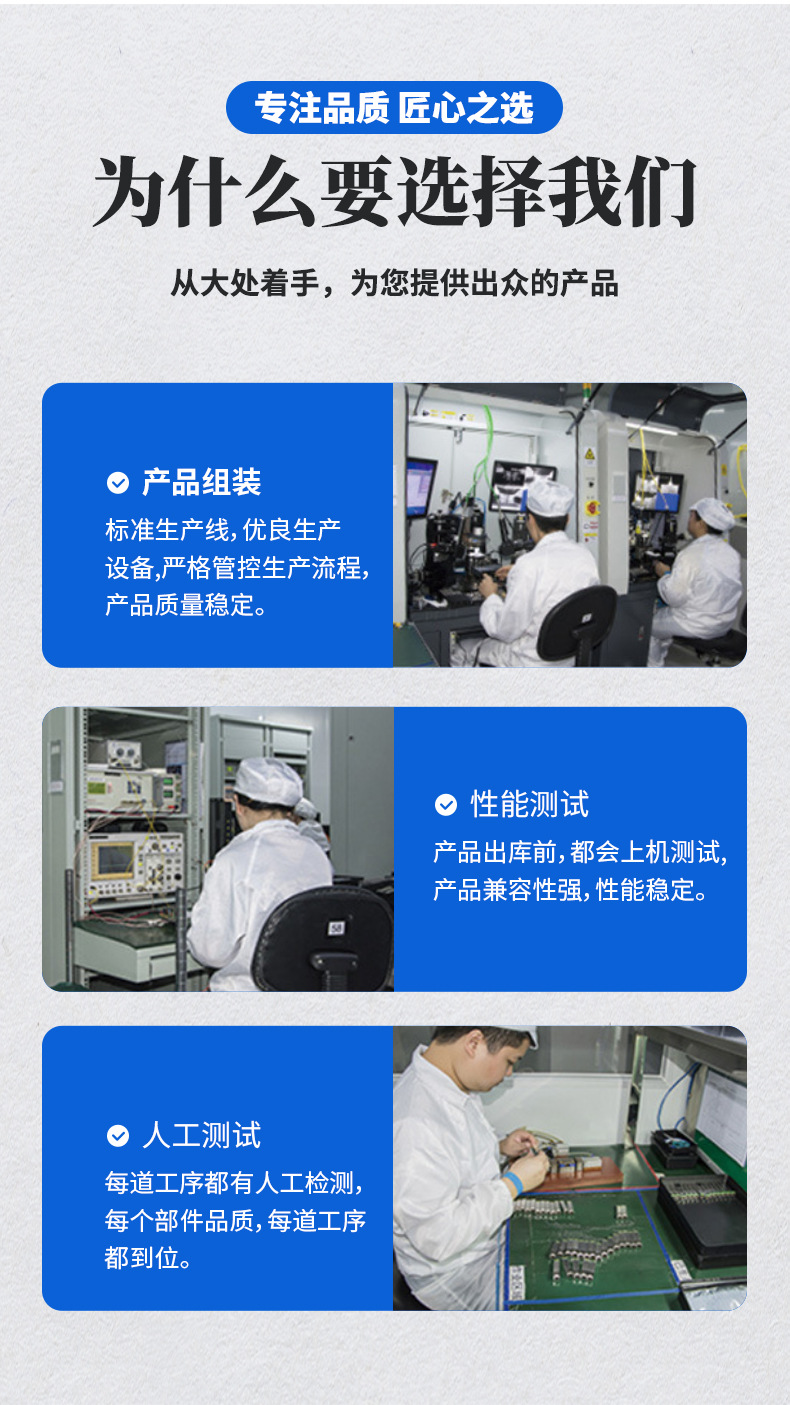 深圳市诚飞通信科技有限公司-详情_05