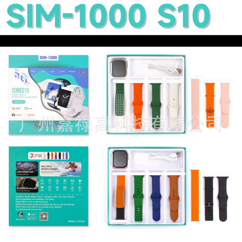 Sim-1000 Smart Watch Huaqiangbei Plug-In Card 7in1 Wireless Charging Series10 Sports Watch Set