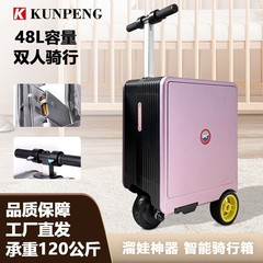 可上飞机多功能智能可骑行电动行李箱可坐人静音可登机行李箱20寸