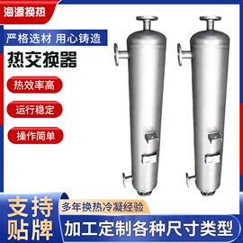 换热器;冷凝器;其他传热设备
