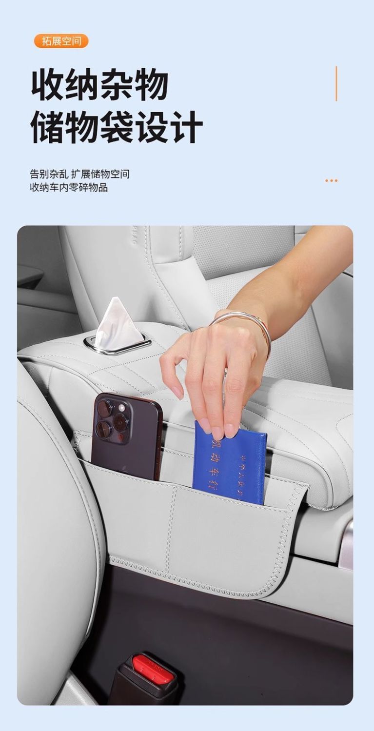 2025 New Car Armrest Box Booster Pad Protective Cover Double Cup Holder High-End Leather Car Tissue Box